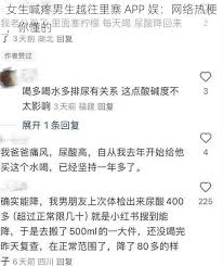 疼痛游戏:探索亲密关系中的极限与边