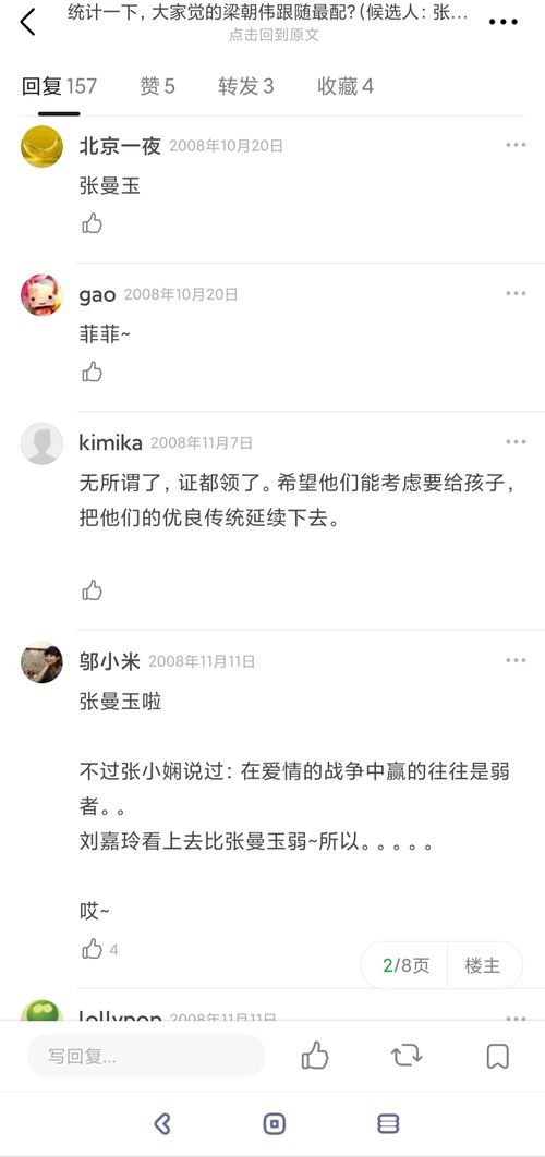 52525含义_探索网络流行语的意义