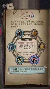 肢体派对全方位玩法攻略与技巧指南