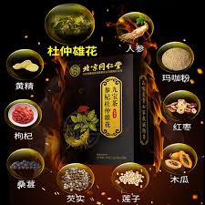 提升参宝茶功效的秘诀：天然草本的力量在现代生活中的应用