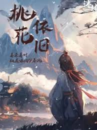 永不褪色的山楂林：经典剧本杀角色深度解析