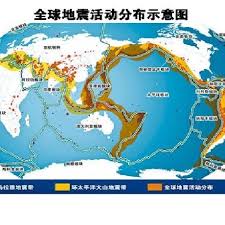 世界两大主要地震带简介
