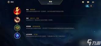 解锁天赋：最强攻略与制胜打法