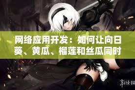 “已满十八岁带好纸巾从此转变人生含义”