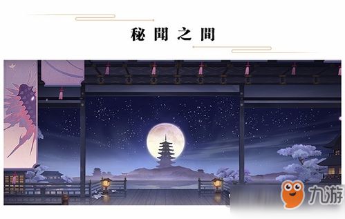 阴阳师：深入蜃气楼秘境——技能全解析与高效打法策略
