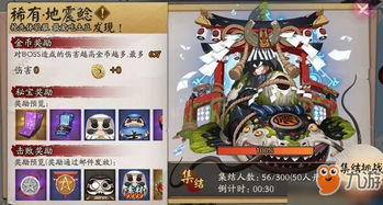 阴阳师：深入蜃气楼秘境——技能全解析与高效打法策略