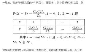 双色球选对三个红球号码就能中大奖？