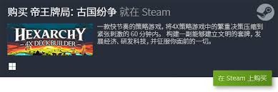 经典电脑单机游戏TOP10推荐