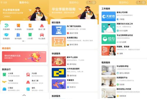 ！fm365——你不容错过的神秘网站是哪家？