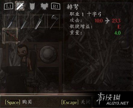 《盐和避难所》深度解析：全誓约魔法、武器与誓约宝藏终极指南