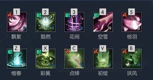 《逆水寒》素问PVE&PVP高阶攻略，轻松上分必备秘籍