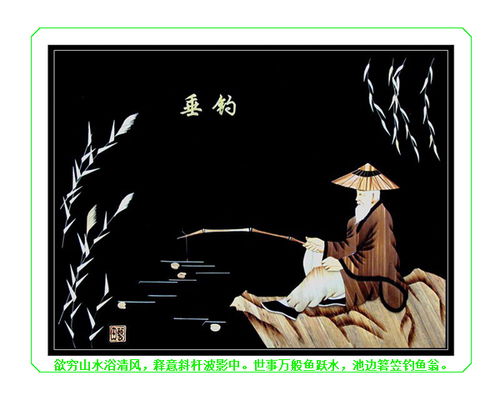 钓鱼翁古诗有哪些？——探索经典诗词中的隐士情怀