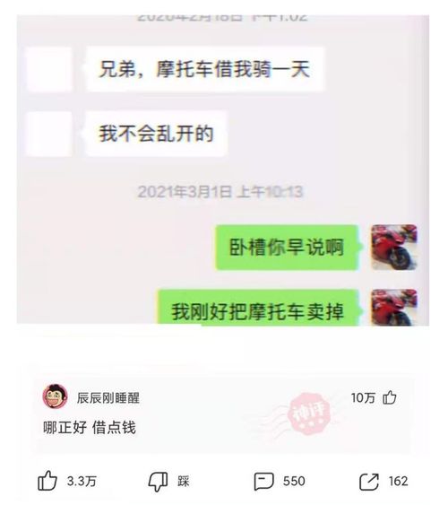 你了解6589代表什么含义吗