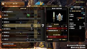 终极PC版武器配置攻略：解锁最强装备，实战必备神器大！