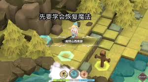 “春巫2：魔女之泉——快速通关攻略”