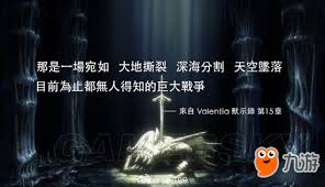 《深入解析《火焰纹章：回声(Echoes) - 另一个英雄王》历史脉络与角色魅力》