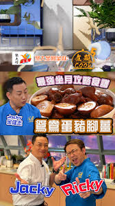 上海肥猪哥：从网络热议到现状大起底，他的故事如何收场？