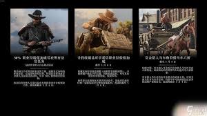 《荒野大镖客OL》新手生存攻略与快速升级秘籍