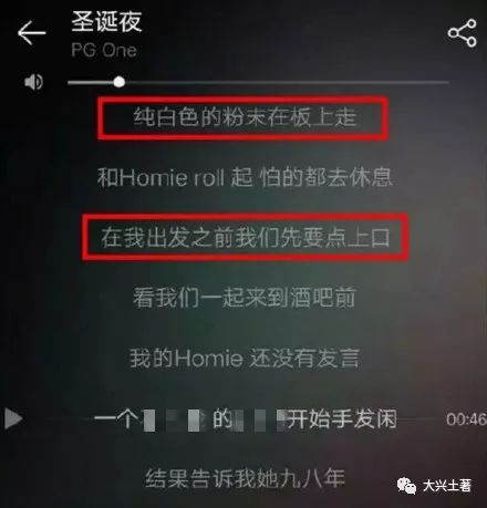 PG One圣诞夜经典歌词精选分享