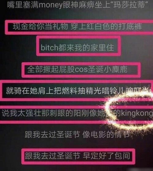 PG One圣诞夜经典歌词精选分享