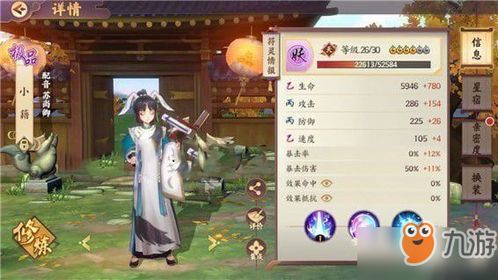 “幻想乡西行寺幽幽子：最强符卡属性与装备搭配全解析”