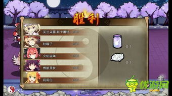 “幻想乡西行寺幽幽子：最强符卡属性与装备搭配全解析”