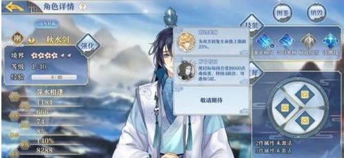 梦间集淑女剑灵犀搭配攻略：如何高效搭配淑女剑与灵犀