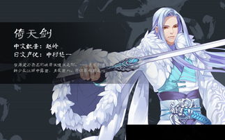 梦间集淑女剑灵犀搭配攻略：如何高效搭配淑女剑与灵犀