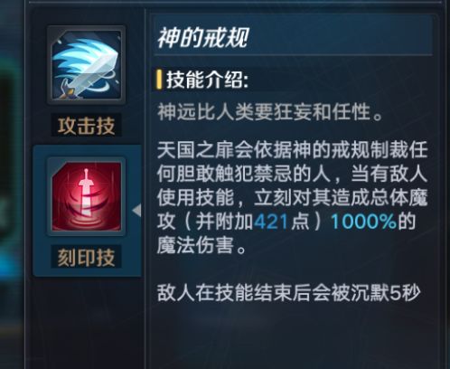 《魔女兵器》超人气角色：贝阿特丽切立绘之美与技能属性全解析，燃爆你的战斗幻想！
