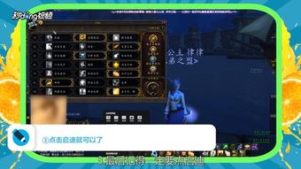 《8.0版本《魔兽世界》神牧天赋搭配与高效治疗技巧全解析》