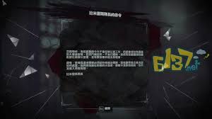 《羞辱2》全收集与成就攻略：解锁所有秘密，称霸丹沃尔的终极指南！