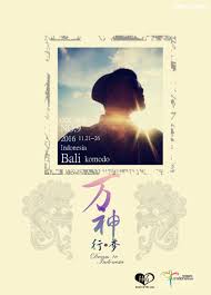 探索梦境中的神秘梵风:传说中的绮丽幻象