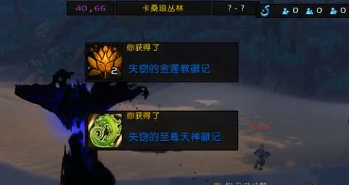 赞达拉战争使者刷新频率详解