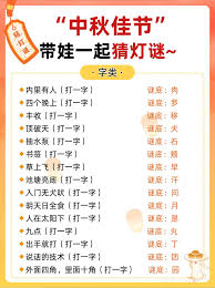 明日无光(打一字)