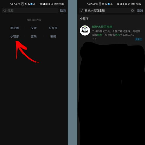抖音视频删除后，他人何时无法查看？——掌握这条秘密让你更安心分享