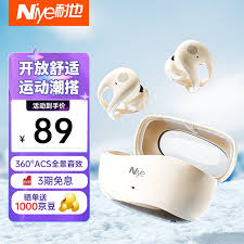 ！niye品牌背后的独特魅力与影响力，你不可不知的潮流之选！