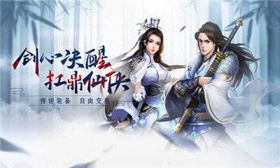 天涯明月刀手游：新角色好感度提升全攻略