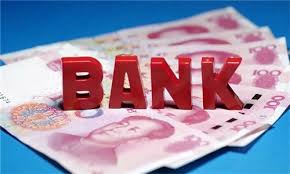 警惕！这五家银行成存款'雷区'，你的钱袋子安全何去何从？