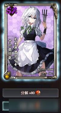 ！少女乐园派对四星卡属性巅峰战：谁是最强四星王者大排行！