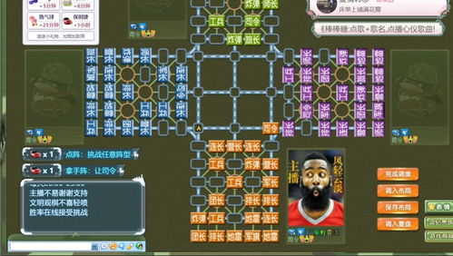 《崩坏星穹铁道》1.5版：棋鬼迷阵，泥人哥连出世挑战全攻略