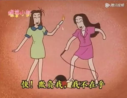 蜡烛皮鞭：隐秘网络亚文化的奇特符号