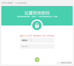如何轻松访问TP-LINK TL-WR842N路由器设置界面