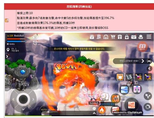 《探险之旅：冒险岛M最热门职业》