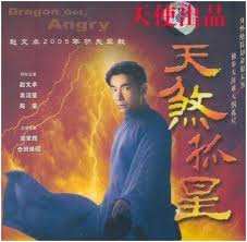 天煞：从命理到风水，多重含义下的神秘力量