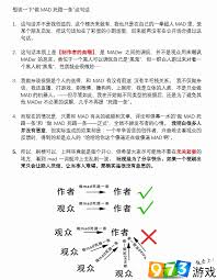 “死路一条”含义探析