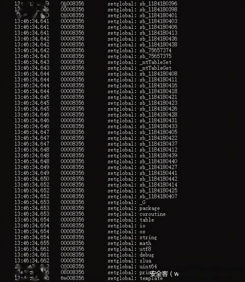 14may18-XXXXXL56endian含义解读