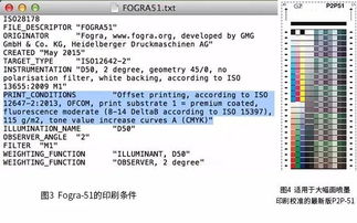 14may18-XXXXXL56endian含义解读