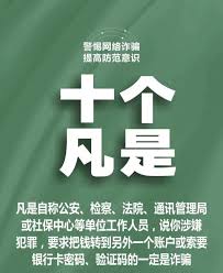 如何判断10102128是否为诈骗号码?