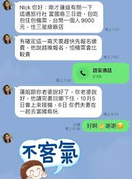 ‘这人太搞了’：解读网络流行语背后的社交密码