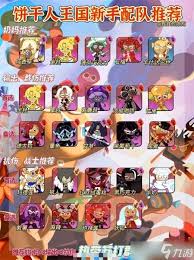 苏打世界全模式高效攻略精要汇总